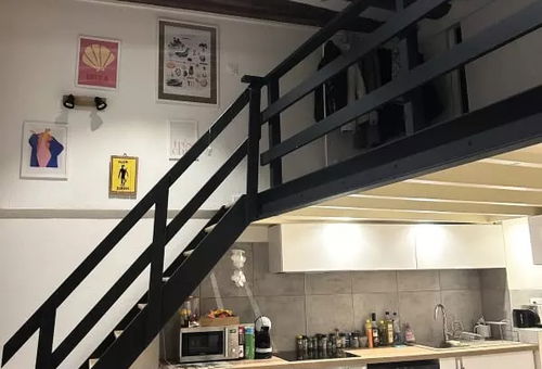 Apartment 1 bedroom Lyon